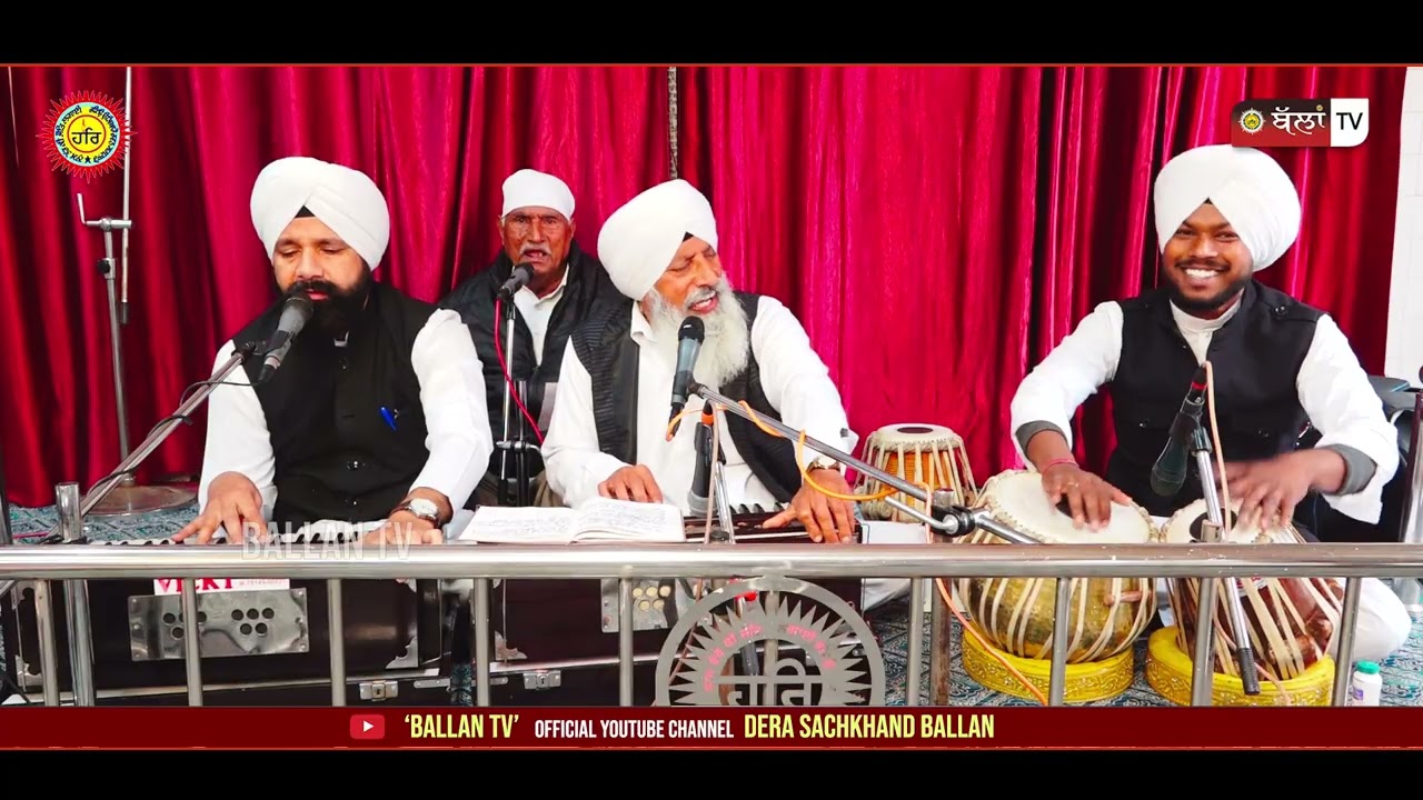 ATHON PEHAR SAMADHI LAGI REHNDI RABBA TERE PYARYA DI
