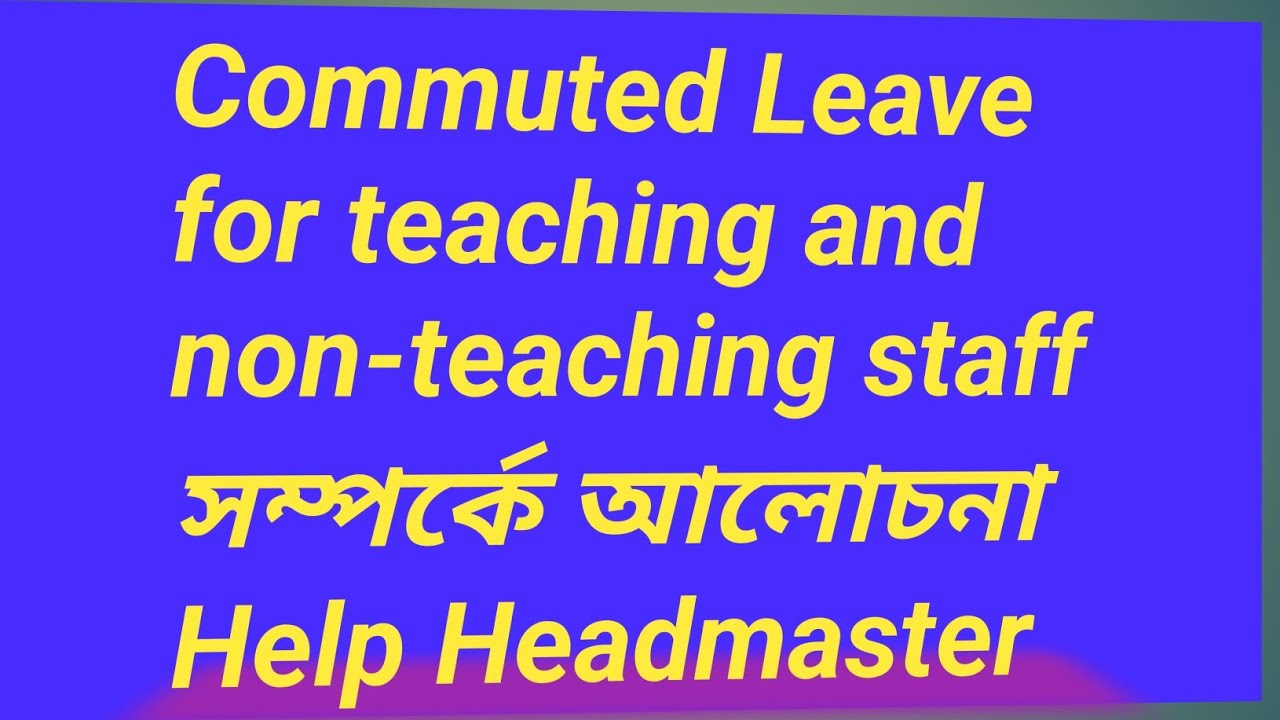 Commuted Leave in Bengali | Half Pay Leave