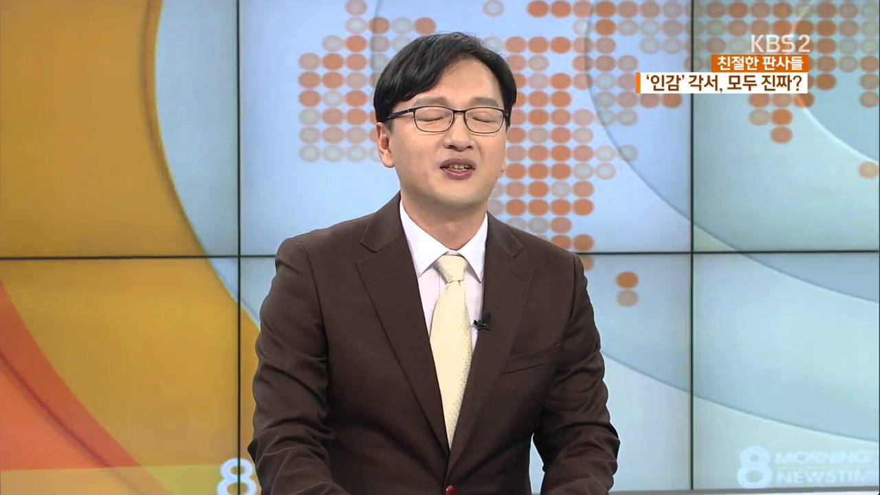 [친절한 판사들] 인감도장 찍혔다고 모두 진짜?