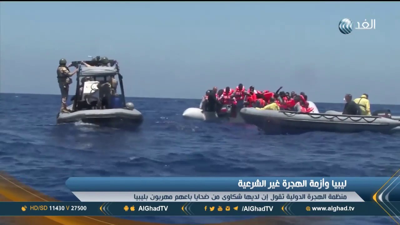 تقرير |  مهاجرو أفريقيا عالقون على شواطئ صبراتة الليبية