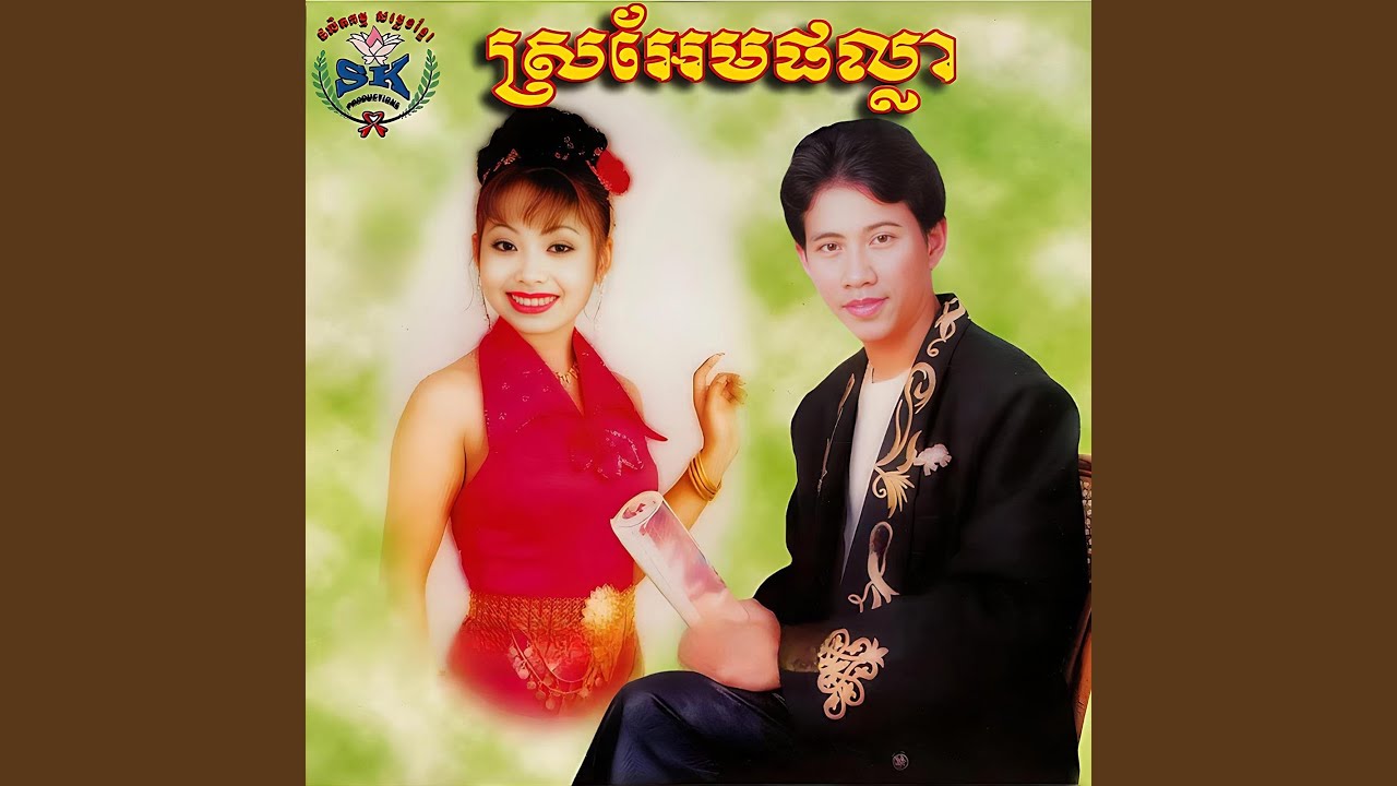 ទន្សោងគោព្រៃ