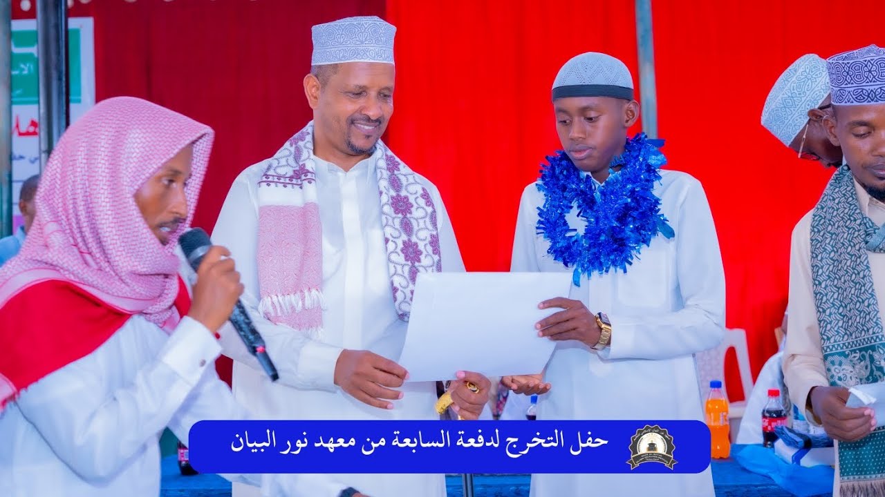 Xaflada Qalin jabinta Dufacdii 7aad Macahad Nuurul Bayaan | Garissa
