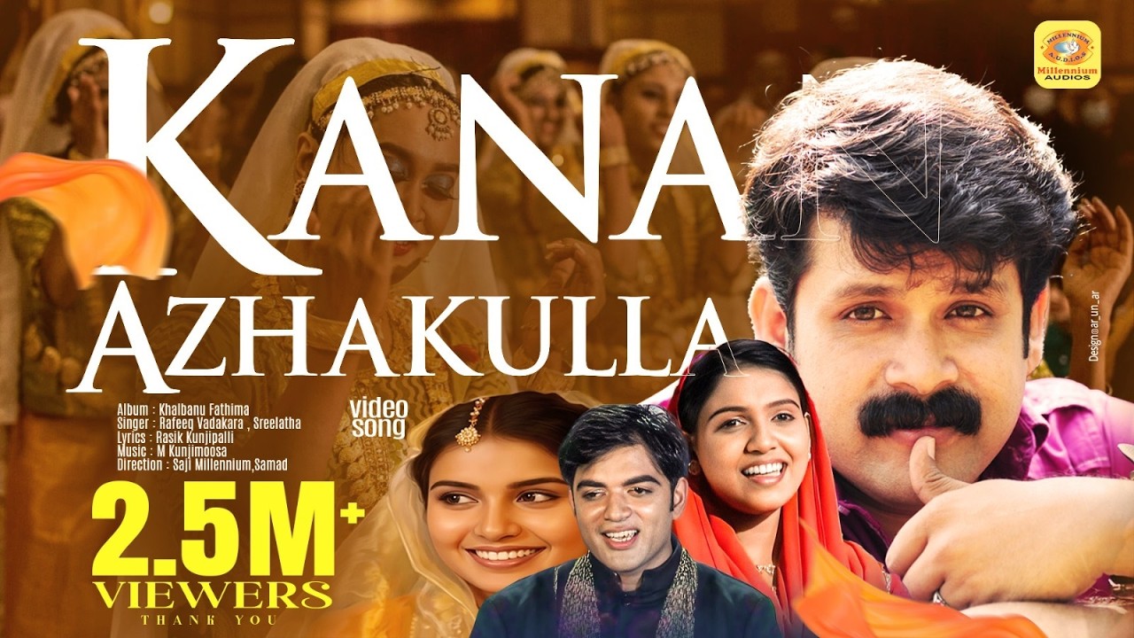 Kanan Azhakulla | Malayalam Mappila Album | Khalbanu Fathima