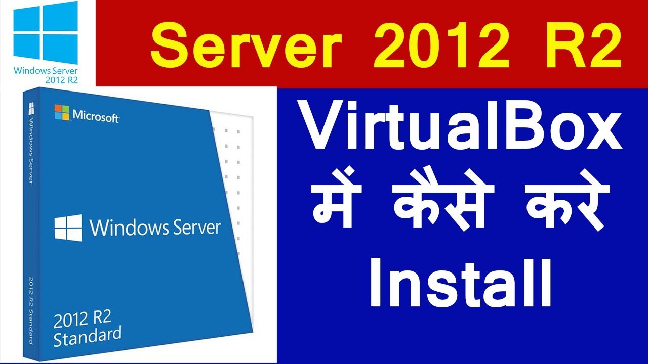 Windows Server 2012 R2 VirtualBox में कैसे करे Install | Tech Guru Manjit