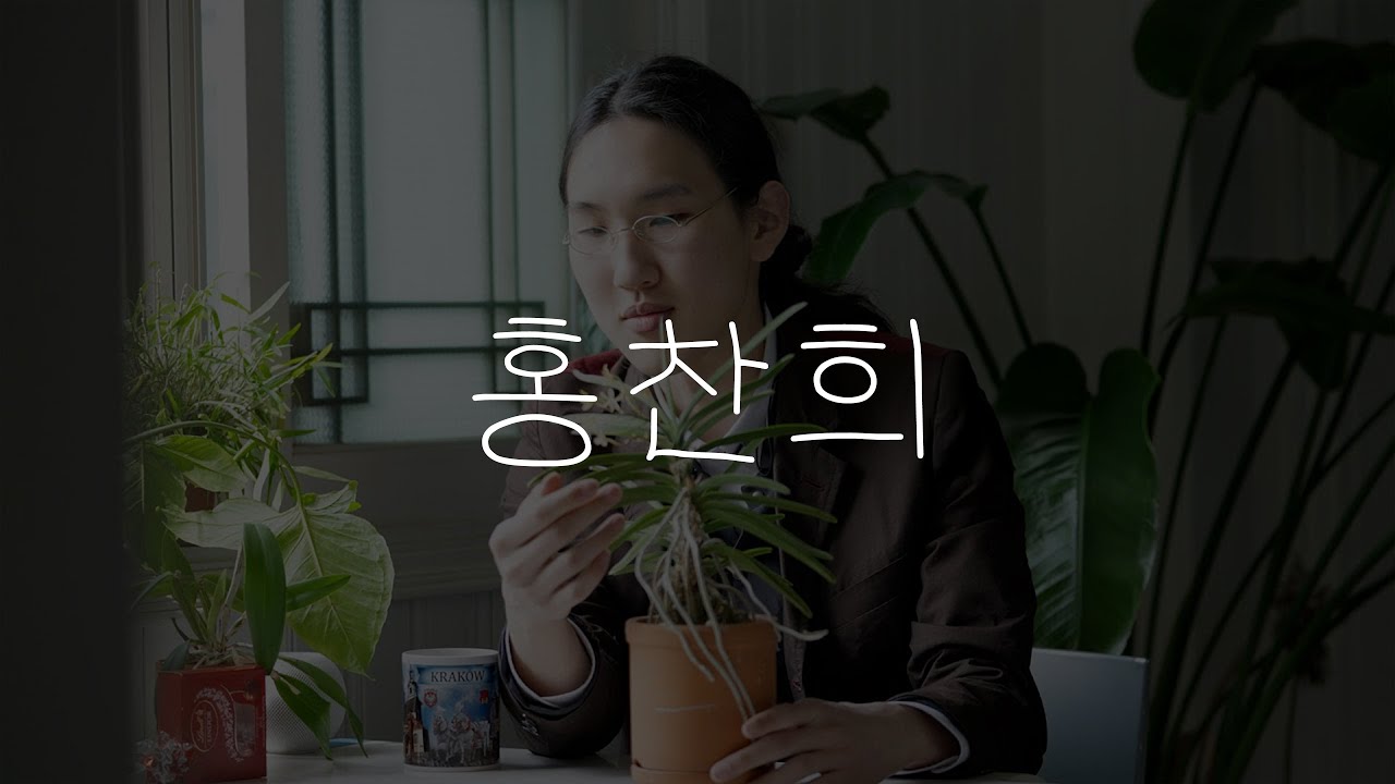 바밍타이거 홍찬희의 취향이 담긴 종로구 플레이스 #아이맵스