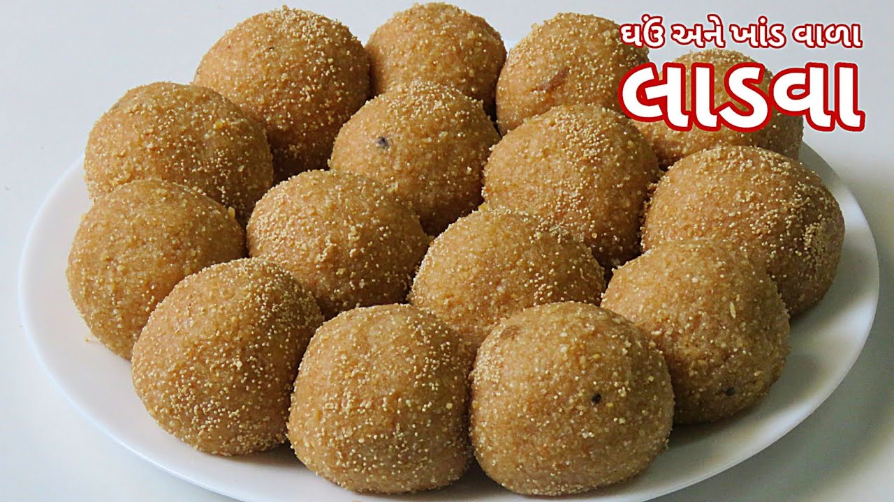 ટ્રેડિશનલ રીતે ઘઉં અને ખાંડવાળા લાડવા બનાવવાની પરફેક્ટ રીત | Ghau Khand Na Ladva Recipe In Gujarati