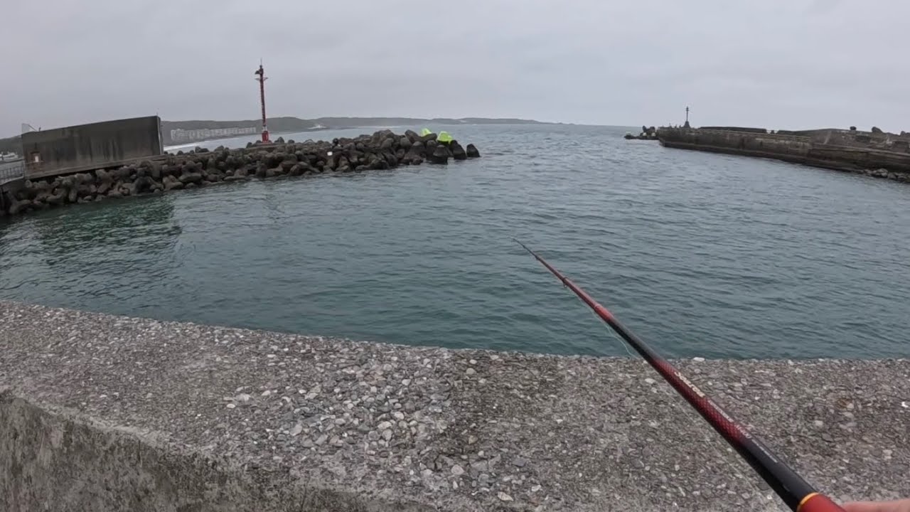 [北海岸釣點分享]  北海岸 富基漁港  左側碼頭 釣魚  釣況分享 ！！ 記得 訂閱 才能收到第一手釣況資訊 謝謝！！