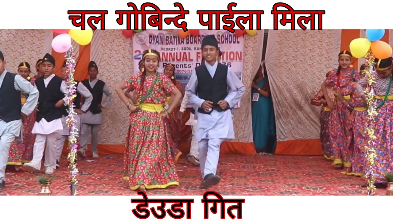 Chal Gobinde Paila Mila Deuda Song || Stage Dance Performance || Gyan Batika Boarding School.
