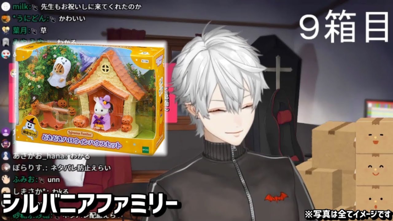 【にじさんじ】良いリアクションをする葛葉の誕プレ開封まとめ