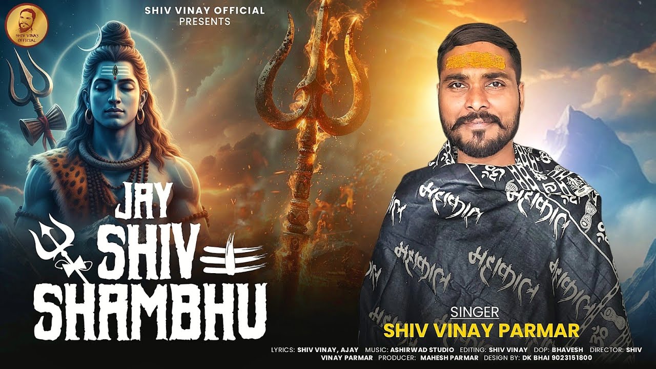 Jay Shiv Shambhu | shiv vinay | Mahashivratri special Video song 2026