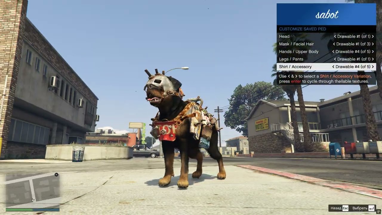 Doggus Armorus