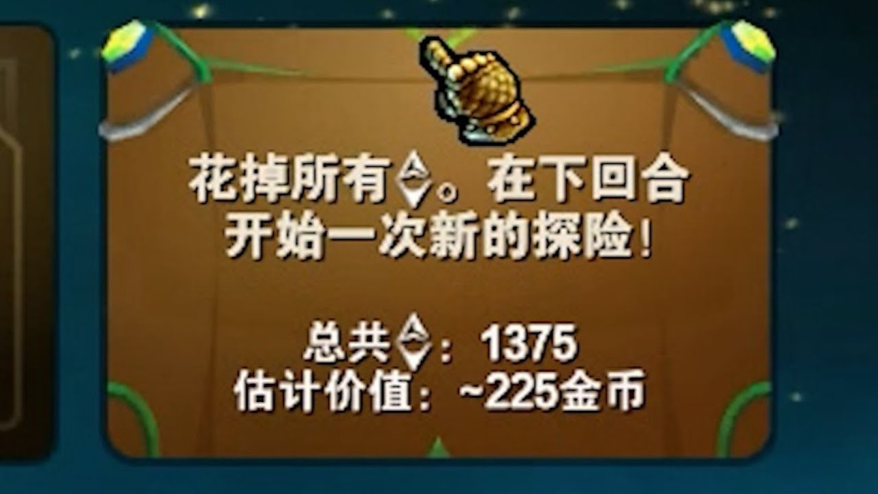 【香菇滑雞】雲頂之弈S16：實戰肝出以緒塔爾最高獎勵！設計師真沒騙我！這就是最好玩的娛樂羈絆！ ！ ！TFT Game【聯盟戰棋】