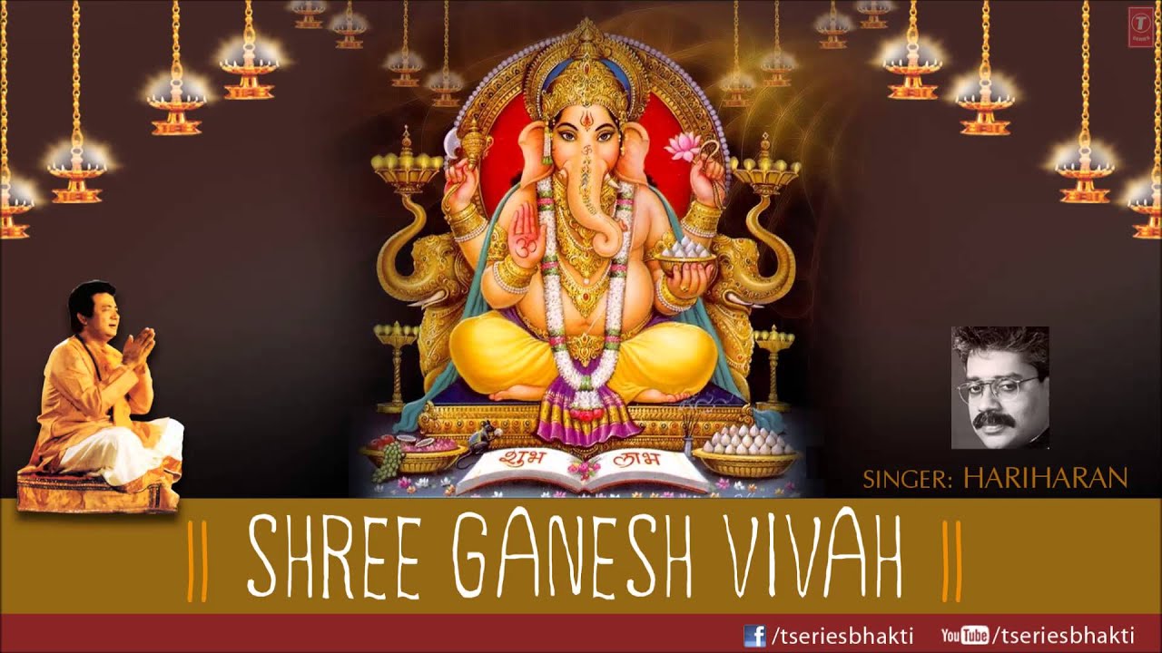 श्री गणेश विवाह Shree Ganesh Vivah I HARIHARAN I Ganesh Vivah Katha Sampoorna I Full Audio Song