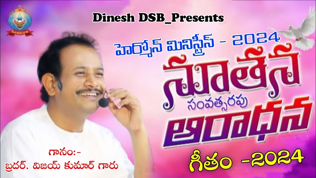 #krupa kanikaramugala deva @hermonministries  new year song2024  pas Vijay Kumar garu
