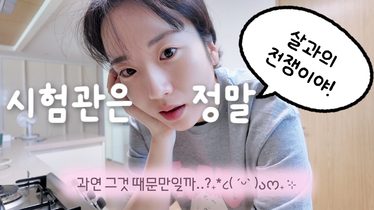 시험관 동결 4차 이식 이번엔 자연주기다!,이식준비,난임,임신준비,다이어트...?