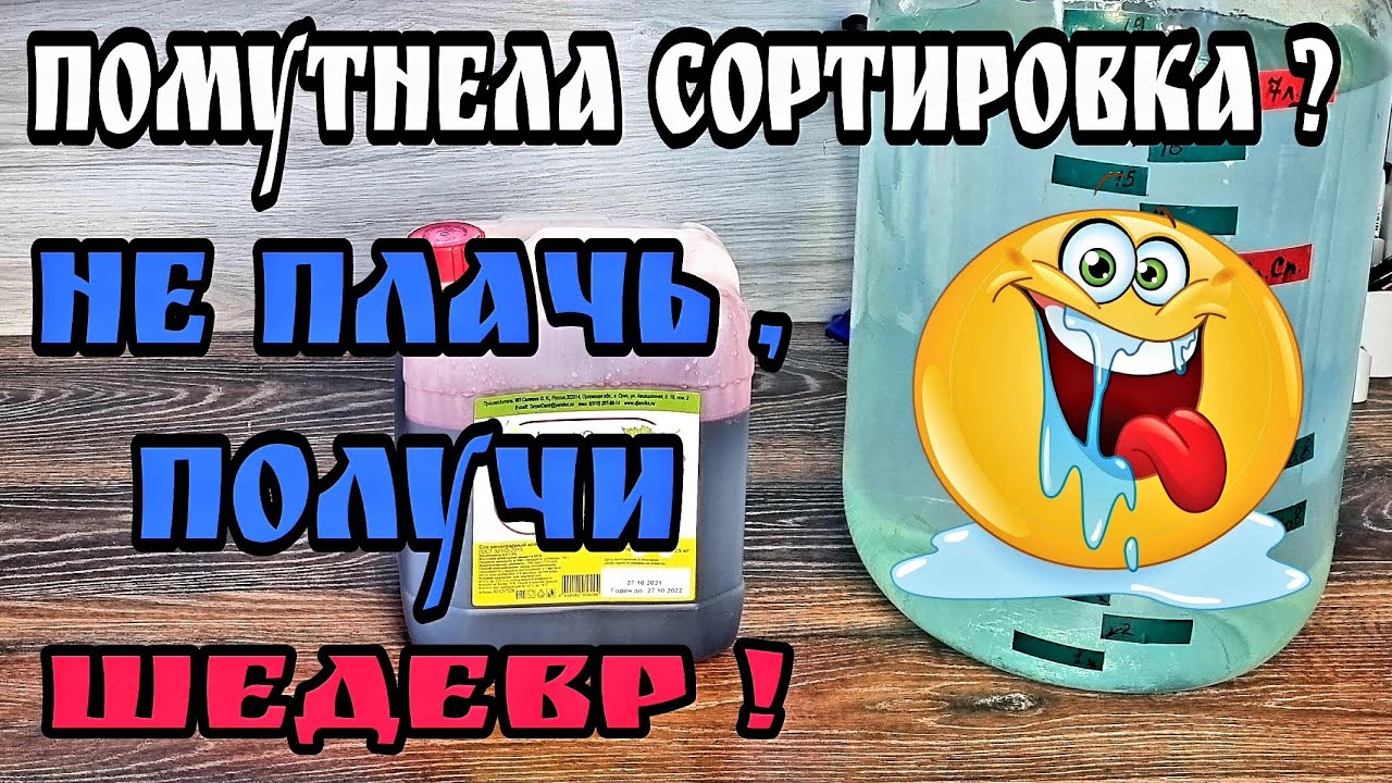 Шикарнейший напиток . Мацерация виноградного сока с дегустацией на камеру   😁