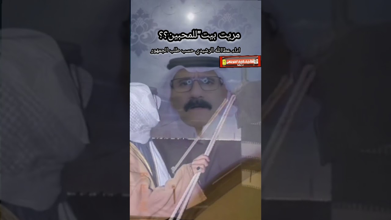 مريت بيت