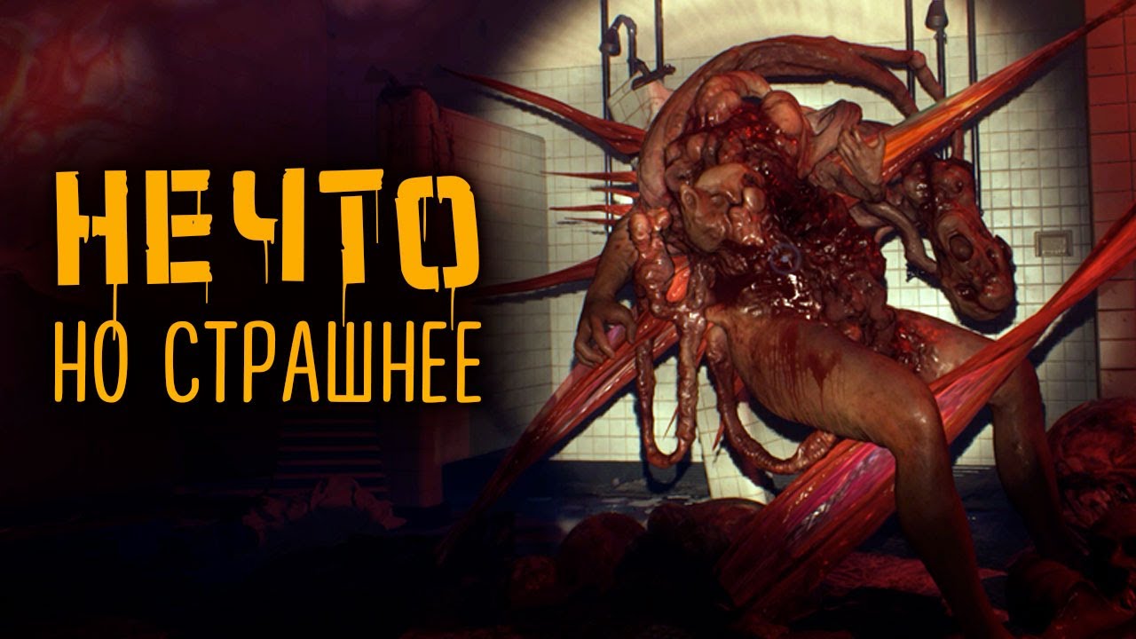 Криповая Хренатень: Still Wakes the Deep