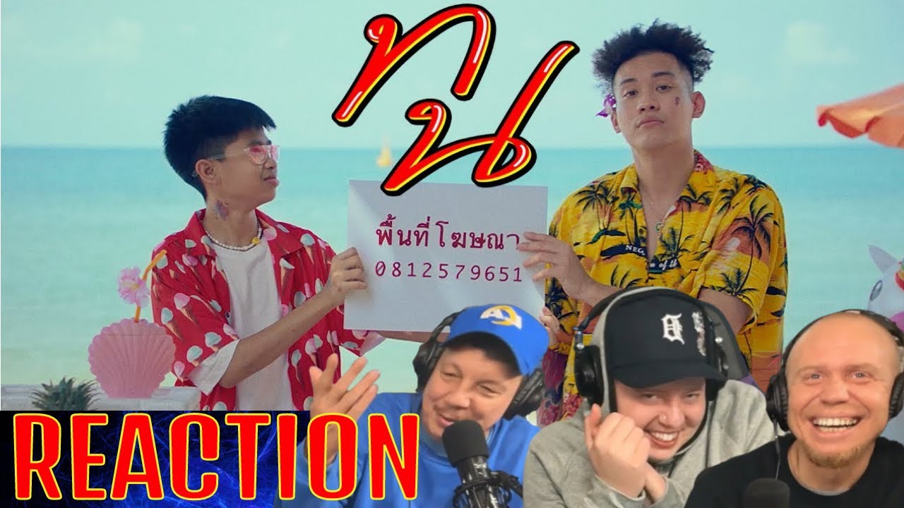 🇹🇭 FIRST TIME HEARING | SPRITE x GUYGEEGEE - ทน | REACTION