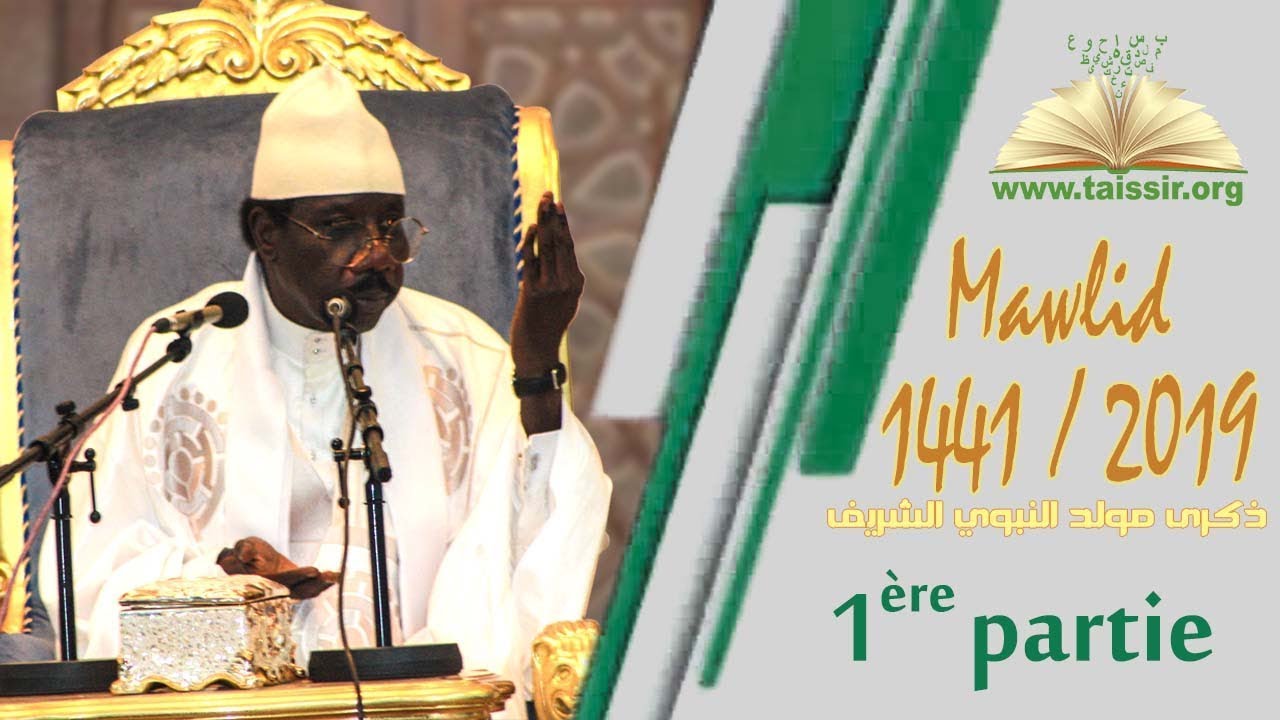 Mawlid 2019 : Causerie de Serigne Moustapha SY 1ère partie