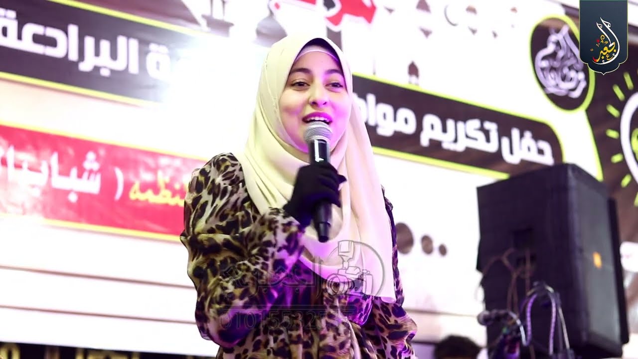 شاهد ماذا قال هذا الرجل أثناء أنشاد النابغة الزهراء لايق