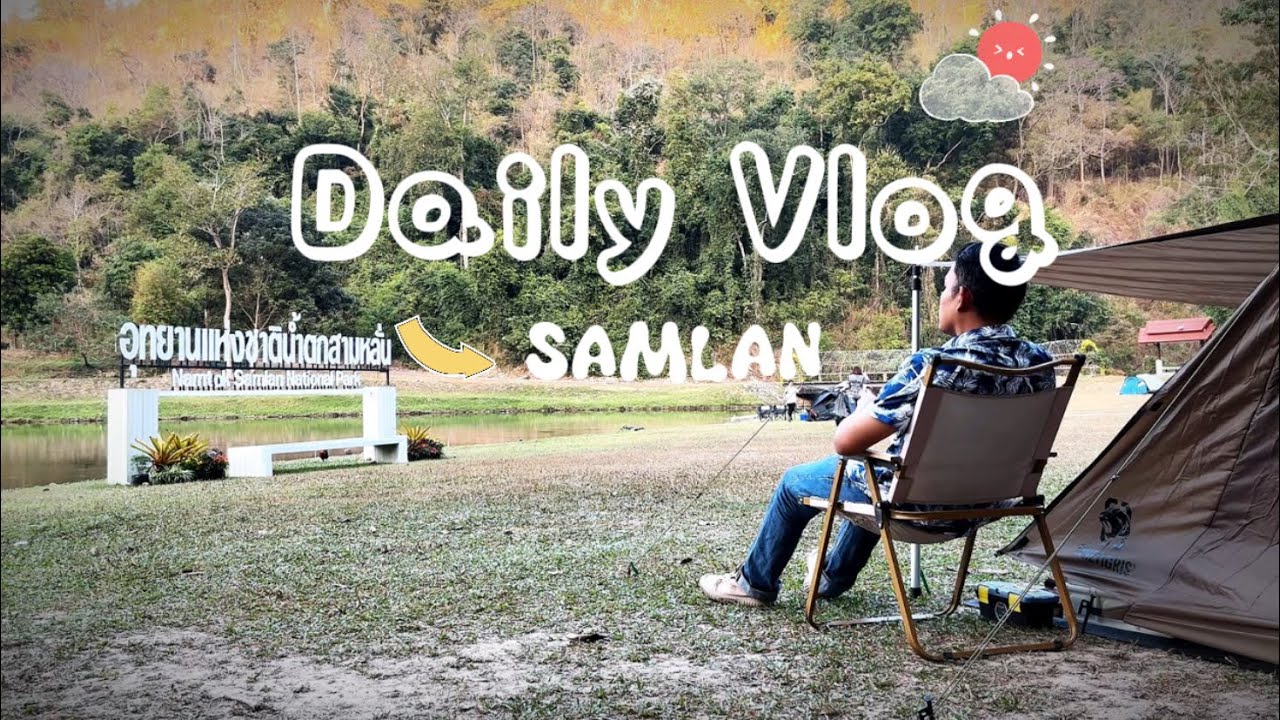 ASMR  camping  สระบุรี  #asmr  #สระบุรี