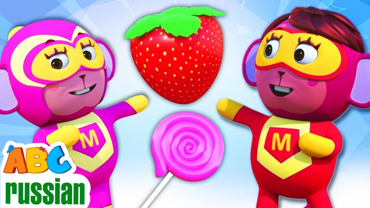 Веселые игры с цветами | Детские песни и многое другое | ABC Russian