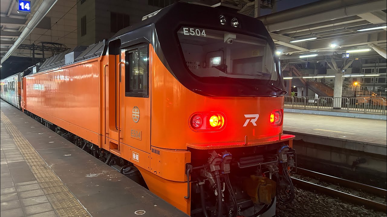 20241125 125次 E500型PP自強號 新左營 進站