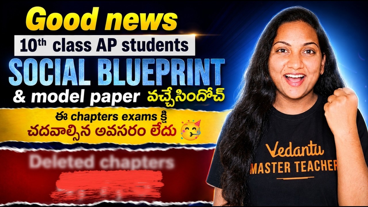 🔥 AP 10th Social Studies NEW Blueprint 2026&ndash;27 | Model Paper Analysis | By Sharon Ma'am