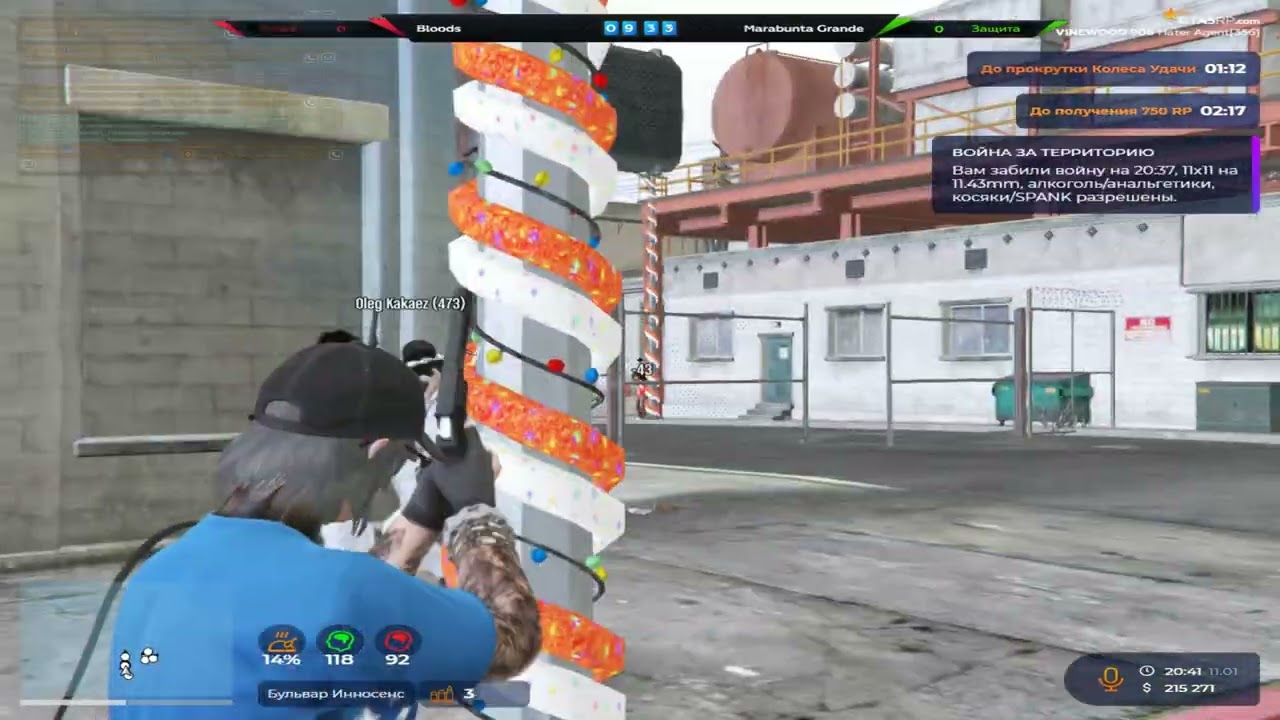 майкл джексон @GTA5RP