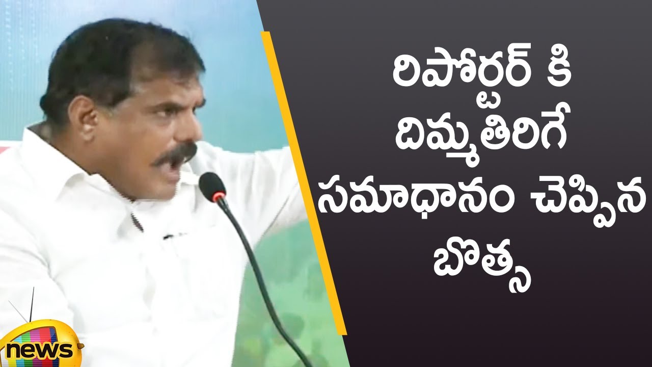 Minister Botsa Satyanarayana Gives Mind Blowing Answer To Reporter | AP Latest News | Mango News
