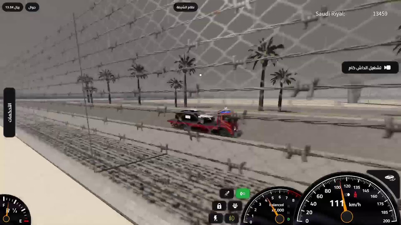 بث roblox