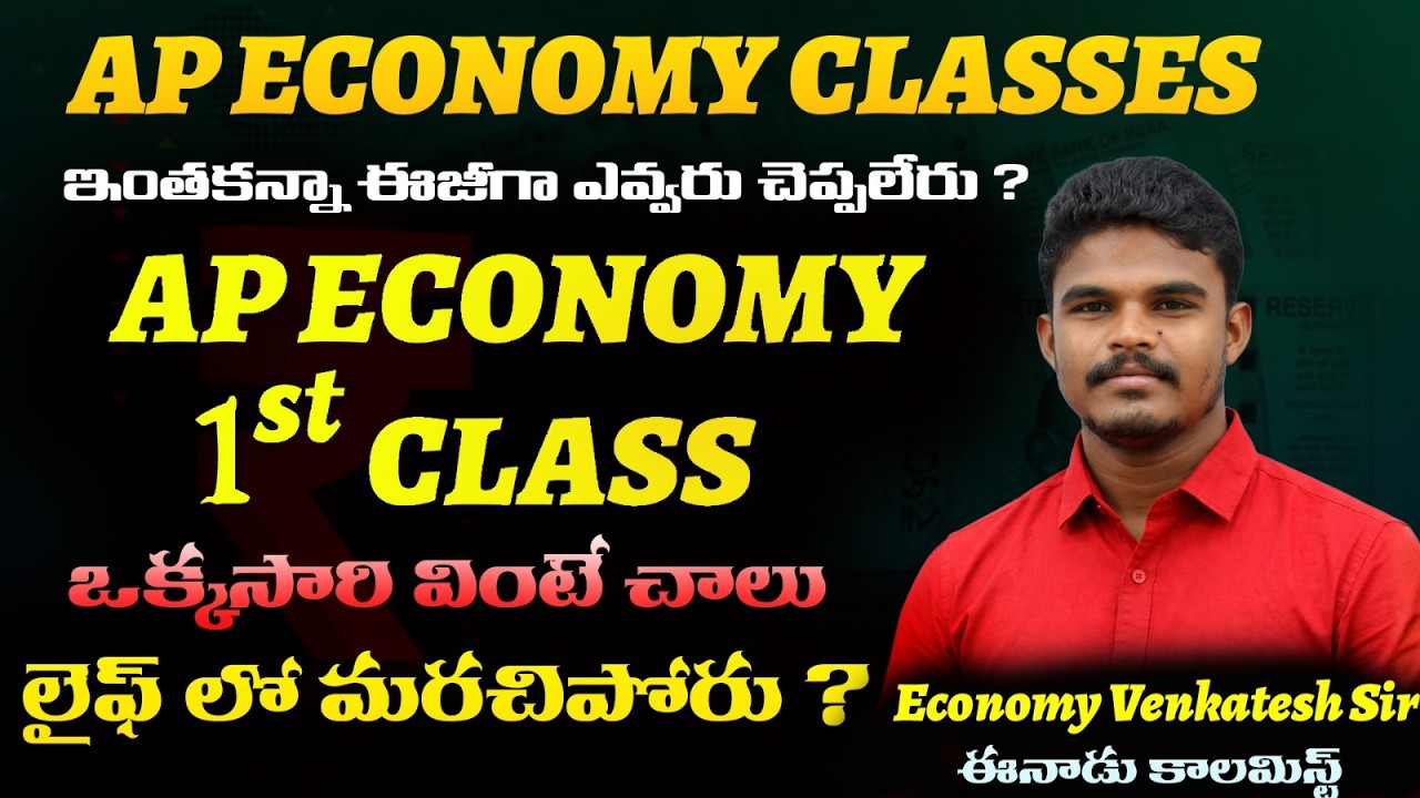 AP Economy Class 1 | No one says it's this easy 🔥 Beginner Friendly