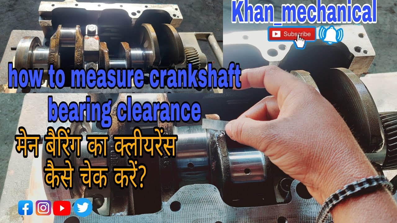 how to measure crankshaft bearingclearance(hindi) मेन बैरिंग का क्लीयरेंस कैसे चेक करें?#mechanic