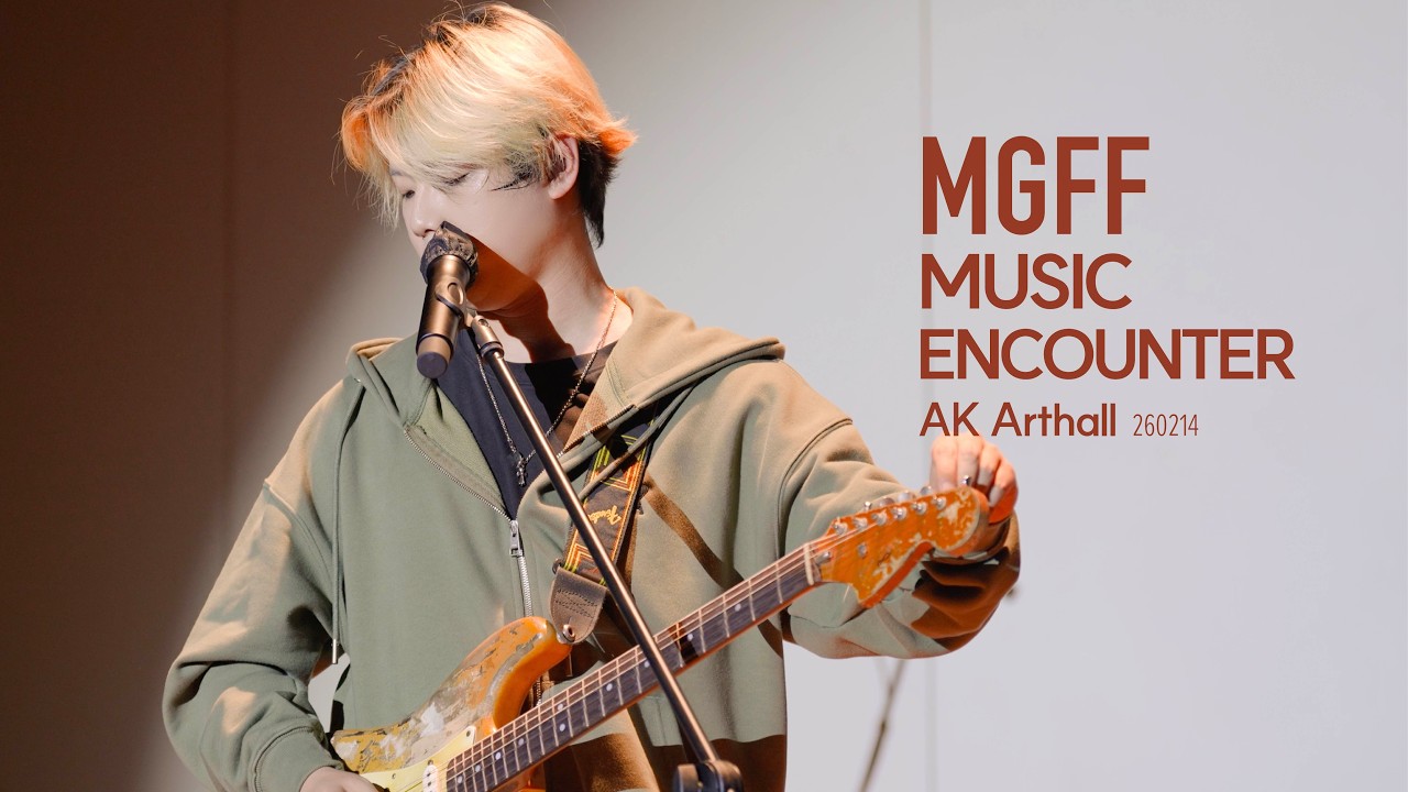 260214 맥거핀(MGFF), MUSIC ENCOUNTER (@ 수원 AK Arthall)
