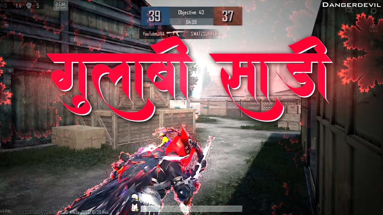 Gulabi Sadi💖BGMI Beat Sync Montage | DangerDevil | @SanjuRathodSR #bgmi