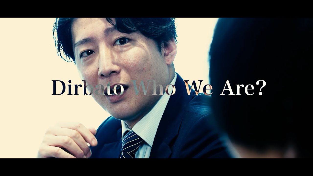 Dirbato Who We Are？｜新卒採用