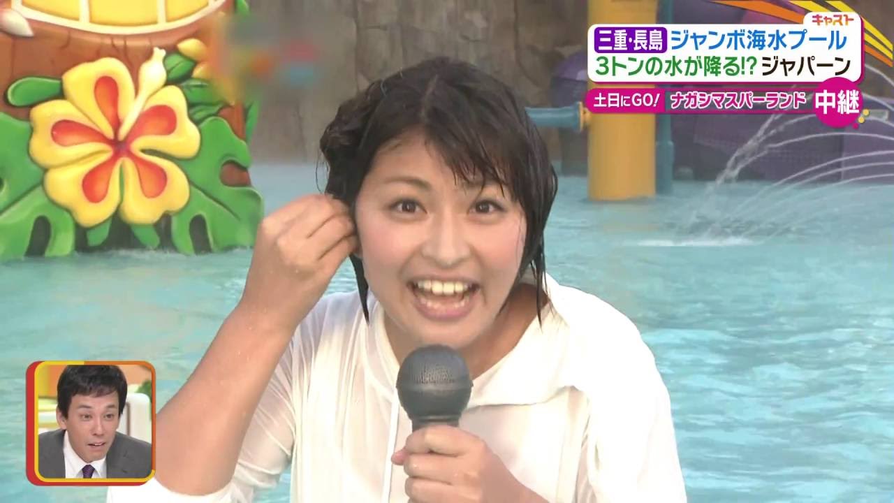 【アナ推し～】川添アナ「最長最恐！絶叫スライダーに挑戦 ナガシマスパーランド」