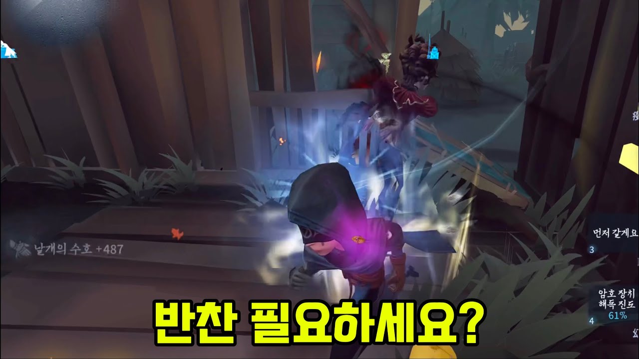 밥 먹으면서 보기좋은 8티6할 선지자 어그로 모음 [제5인격]