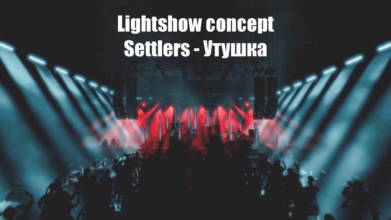 Lightshow concept 