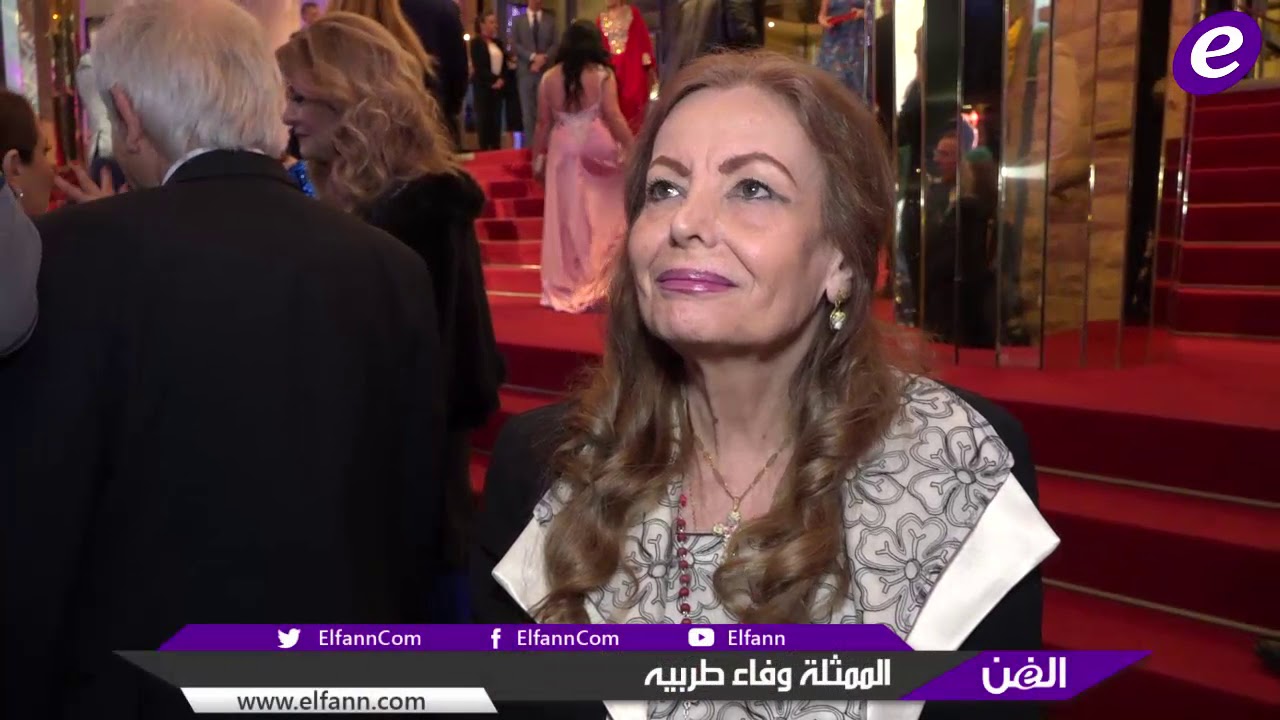 خاص بالفيديو - وفاء طربيه: أحياناً أظلّ سنوات في المنزل..و