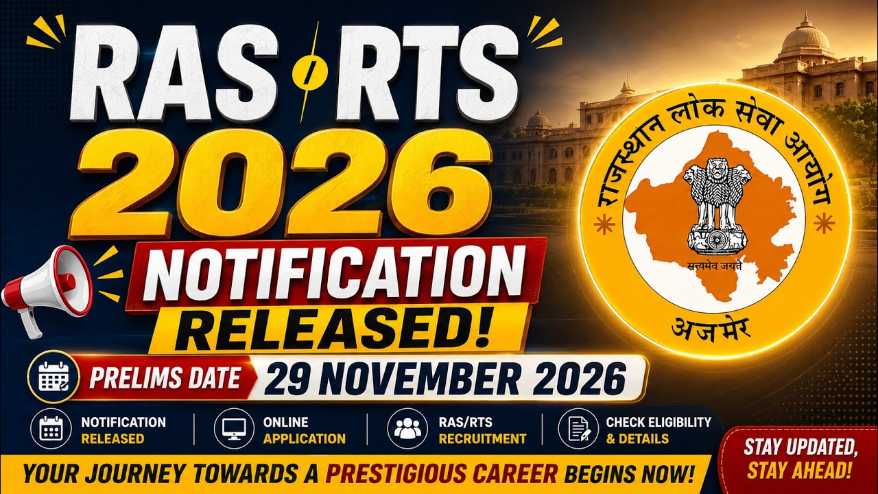 RPSC RAS 2026 Notification Released 🚨| Exam Date Announced | Full Details Explained #RAS2026 #RPSC