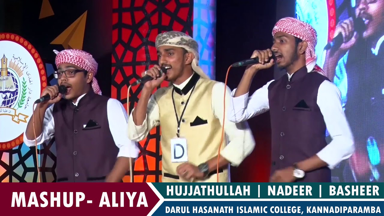 കിടിലന്‍ മാഷപ്പ് | Mashup_Aliya | First Prize | Sibaq 2019 | Darul Hasanath_Kannadiparamba