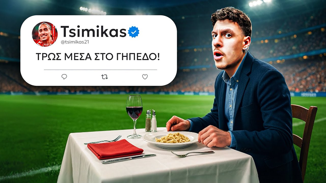 Τρώω Στα ΠΙΟ ΠΕΡΙΕΡΓΑ Εστιατόρια της Αλβανίας!