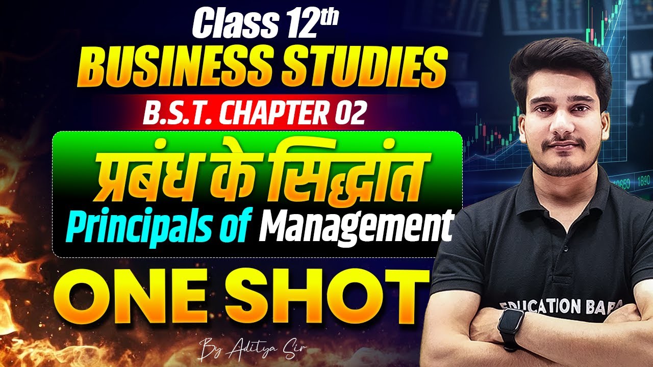 Business Studies Class 12 Chapter 2 | Principals of management | Bst Chapter 2 Oneshot