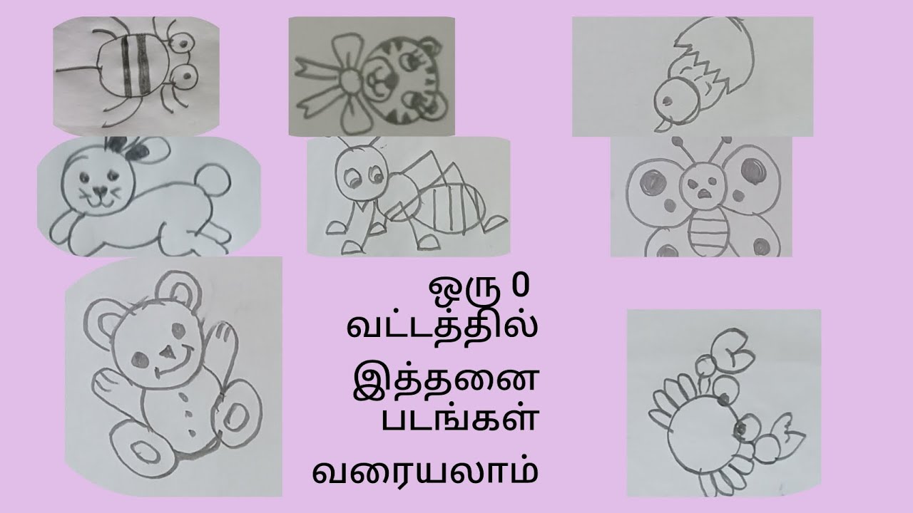 ஒரு 👌❤வட்டத்தில் 🌺இத்தனை🌺 படங்கள்🖼