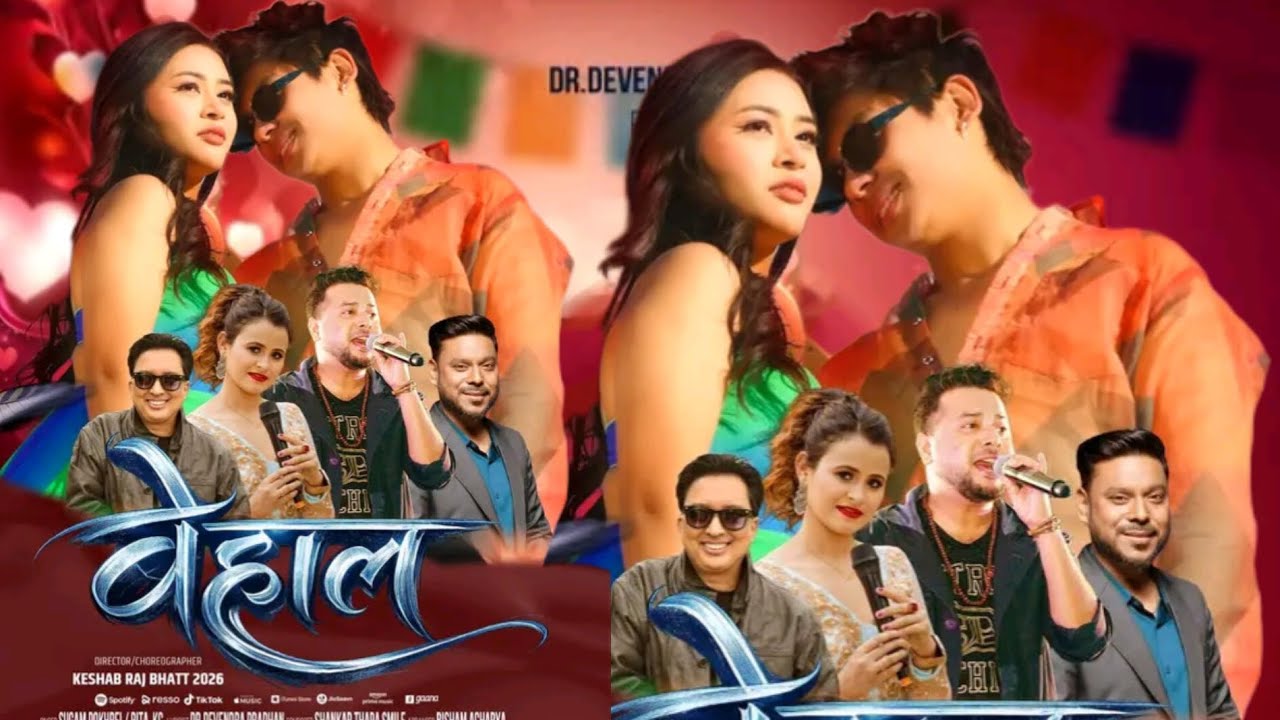 Behal _ Sugam Pokharel • Rita Kc _Ft. Abhishek Shresth • Shreetika Shresth _New Song