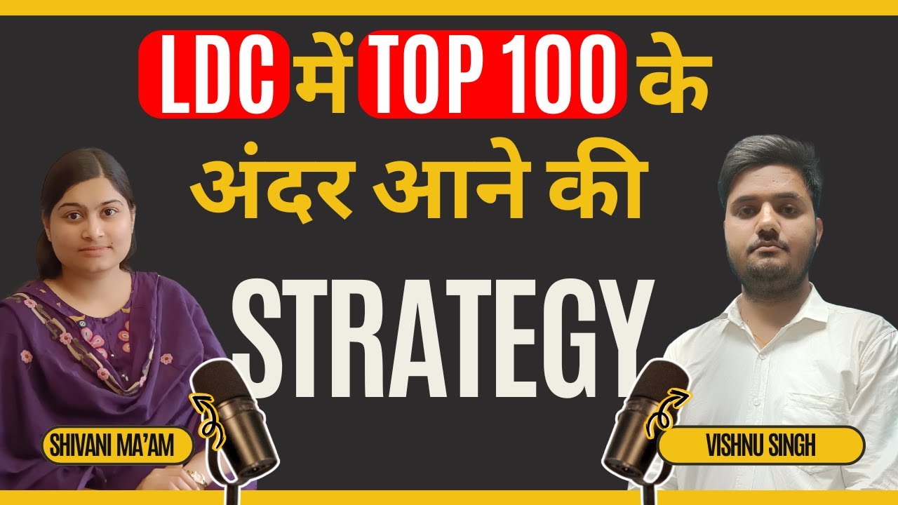 LDC में टॉप 100 कैसे लाएं? | Vishnu Singh की Strategy | Shivani Ma&rsquo;am की Student Success Story