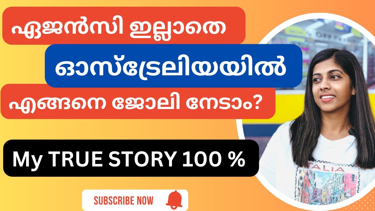How to find a job in Australia? । My personal Experience | Tassie 360