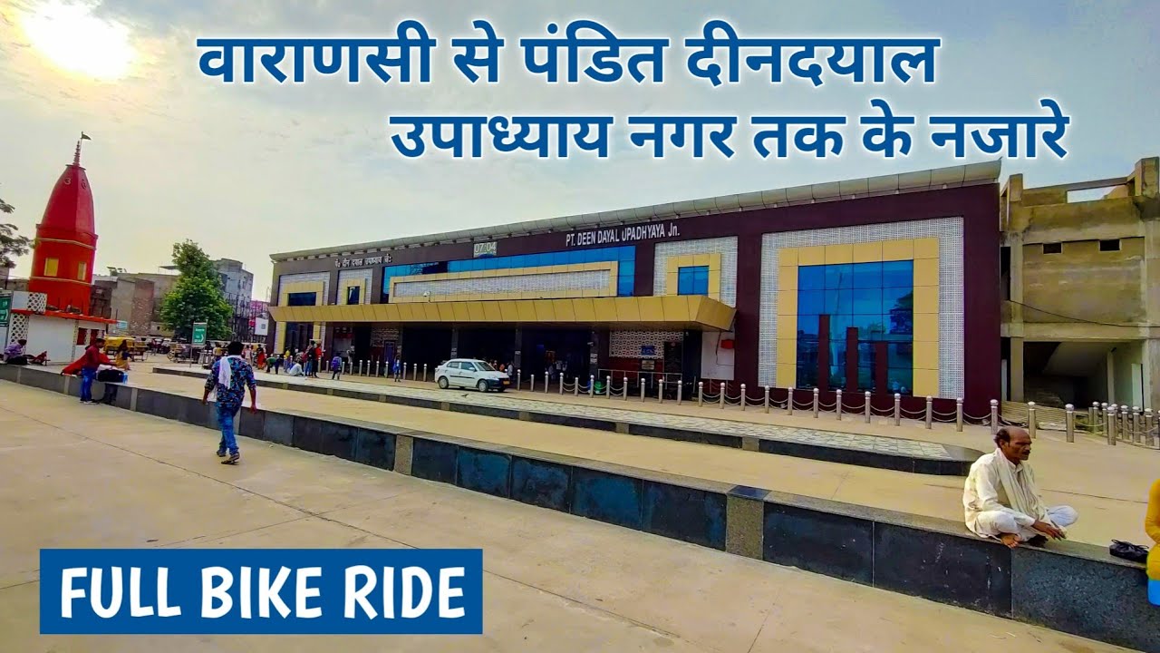 Varanasi To Mughalsarai Full Bike Ride | वाराणसी से मुगलसराय #varanasitomughalsarai #anishverma